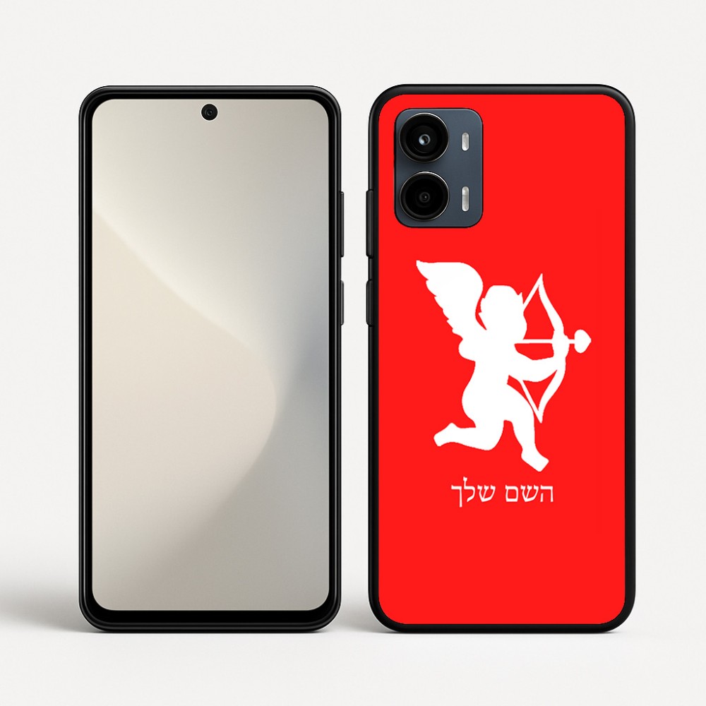 כיסוי בעיצוב אישי עם השם שלך לדגם - Motorola Moto G34 5G בעיצוב קופידון