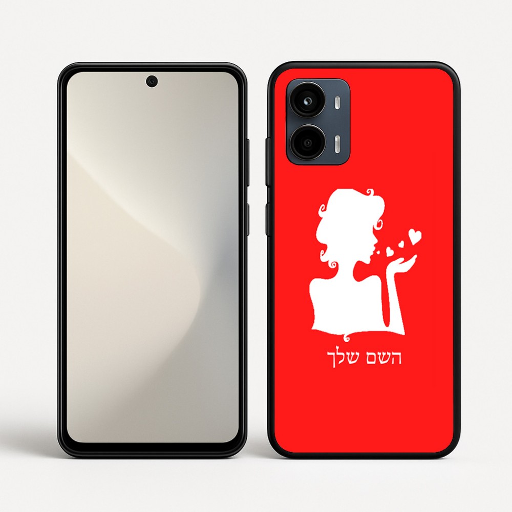 כיסוי בעיצוב אישי עם השם שלך לדגם - Motorola Moto G34 5G בעיצוב אהבת נשים