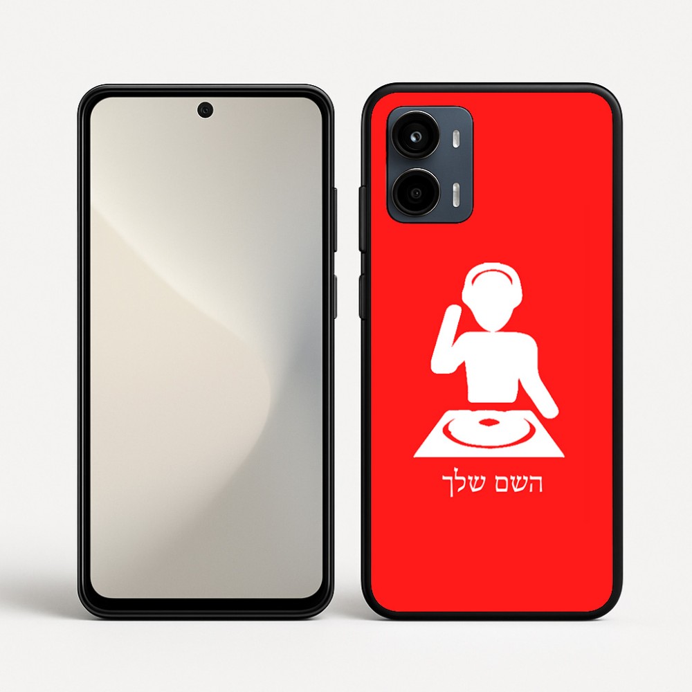 כיסוי בעיצוב אישי עם השם שלך לדגם - Motorola Moto G34 5G בעיצוב אזור מוזיקה של די ג'יי