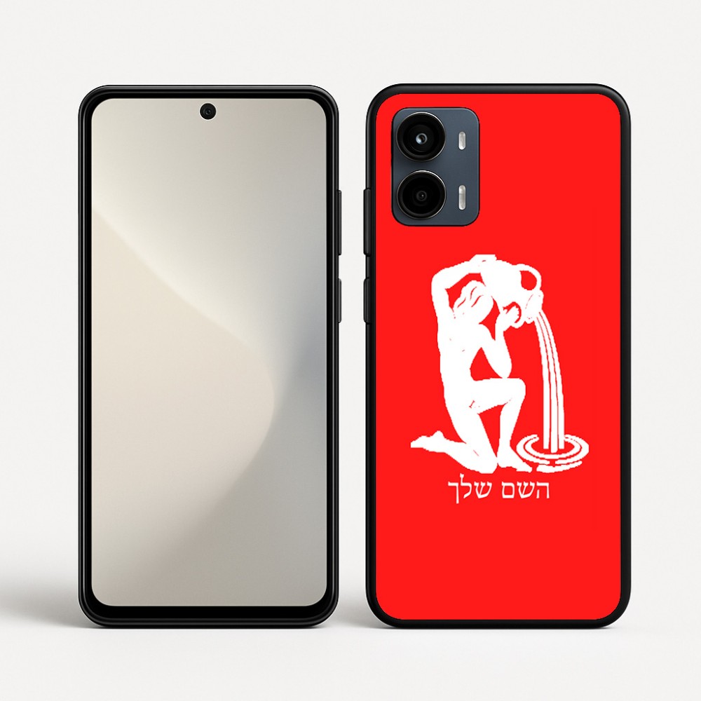 כיסוי בעיצוב אישי עם השם שלך לדגם - Motorola Moto G34 5G בעיצוב מזלות - דלי