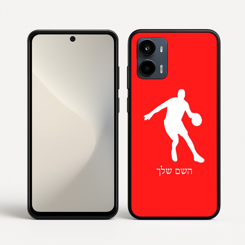 כיסוי בעיצוב אישי עם השם שלך לדגם - Motorola Moto G34 5G בעיצוב שחקן כדורסל