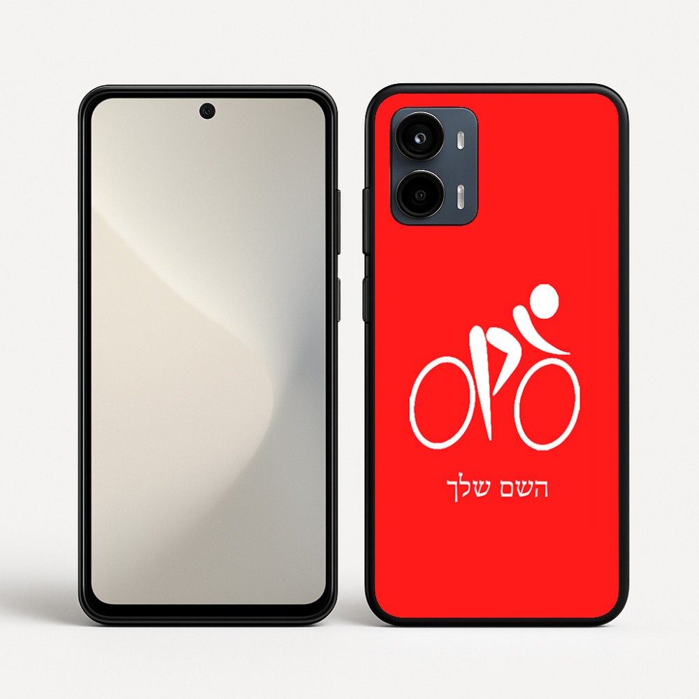 כיסוי בעיצוב אישי עם השם שלך לדגם - Motorola Moto G34 5G בעיצוב אופניים אולימפיים