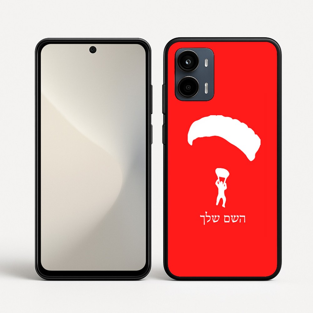 כיסוי בעיצוב אישי עם השם שלך לדגם - Motorola Moto G34 5G בעיצוב צניחה חופשית