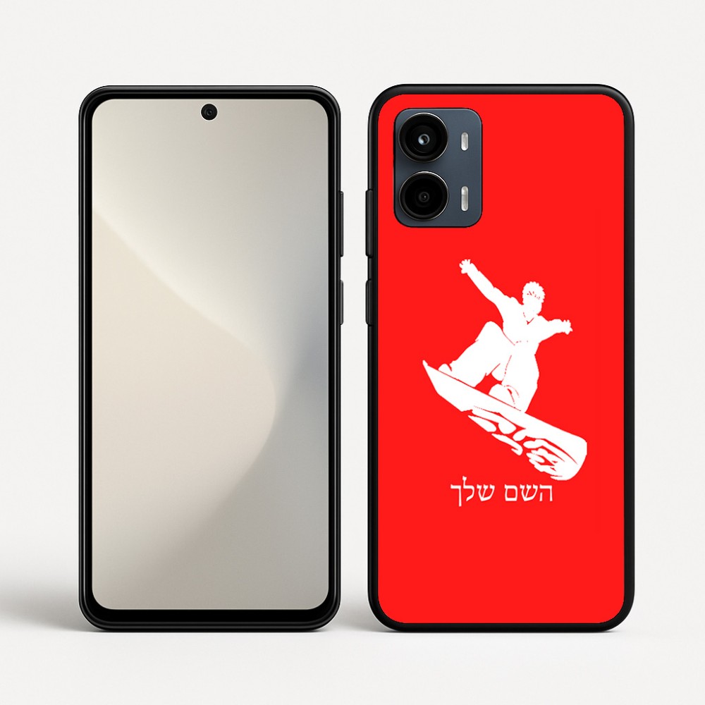 כיסוי בעיצוב אישי עם השם שלך לדגם - Motorola Moto G34 5G בעיצוב סנובורדיסט