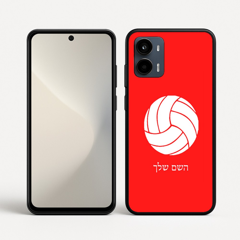 כיסוי בעיצוב אישי עם השם שלך לדגם - Motorola Moto G34 5G בעיצוב כדור כדורעף