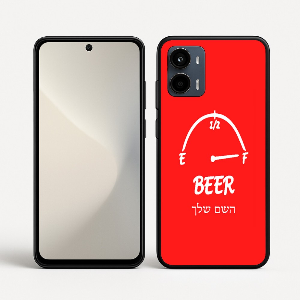 כיסוי בעיצוב אישי עם השם שלך לדגם - Motorola Moto G34 5G בעיצוב מיכל של בירה