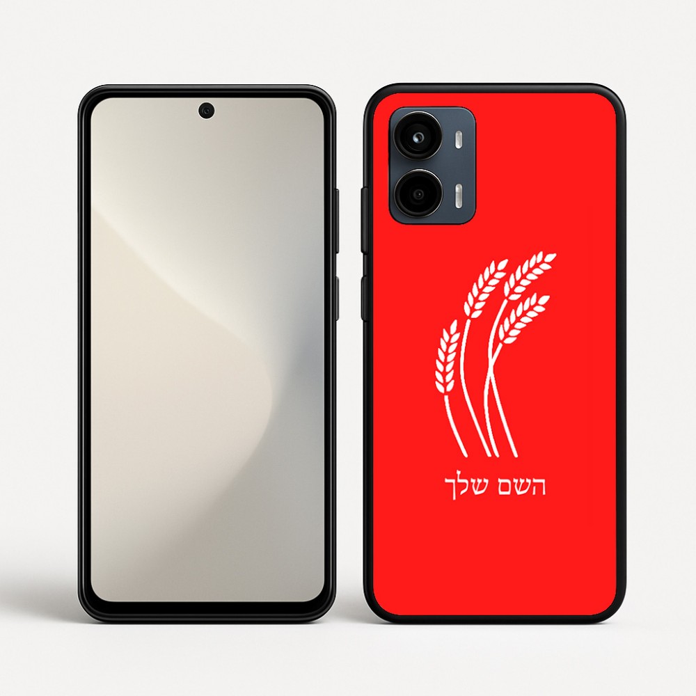 כיסוי בעיצוב אישי עם השם שלך לדגם - Motorola Moto G34 5G בעיצוב חיטה גלית זהב