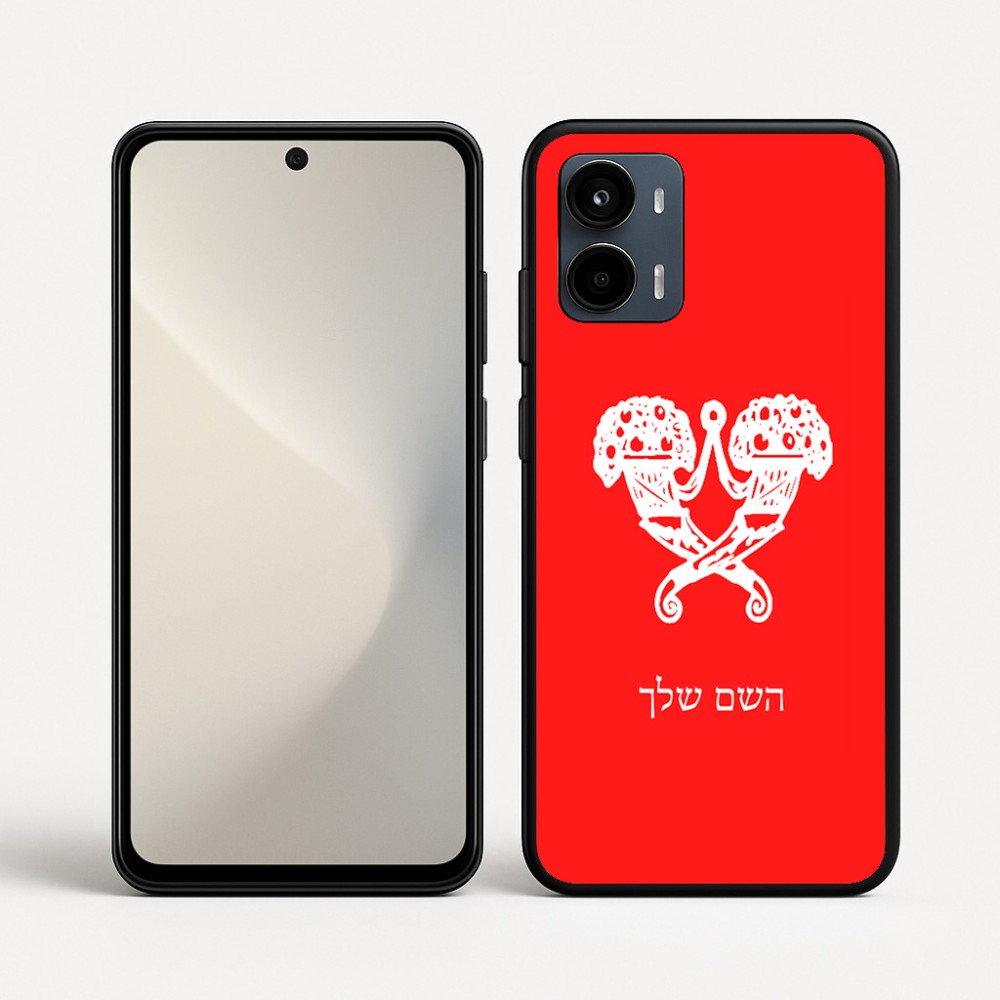 כיסוי בעיצוב אישי עם השם שלך לדגם - Motorola Moto G34 5G בעיצוב פרחי קרן