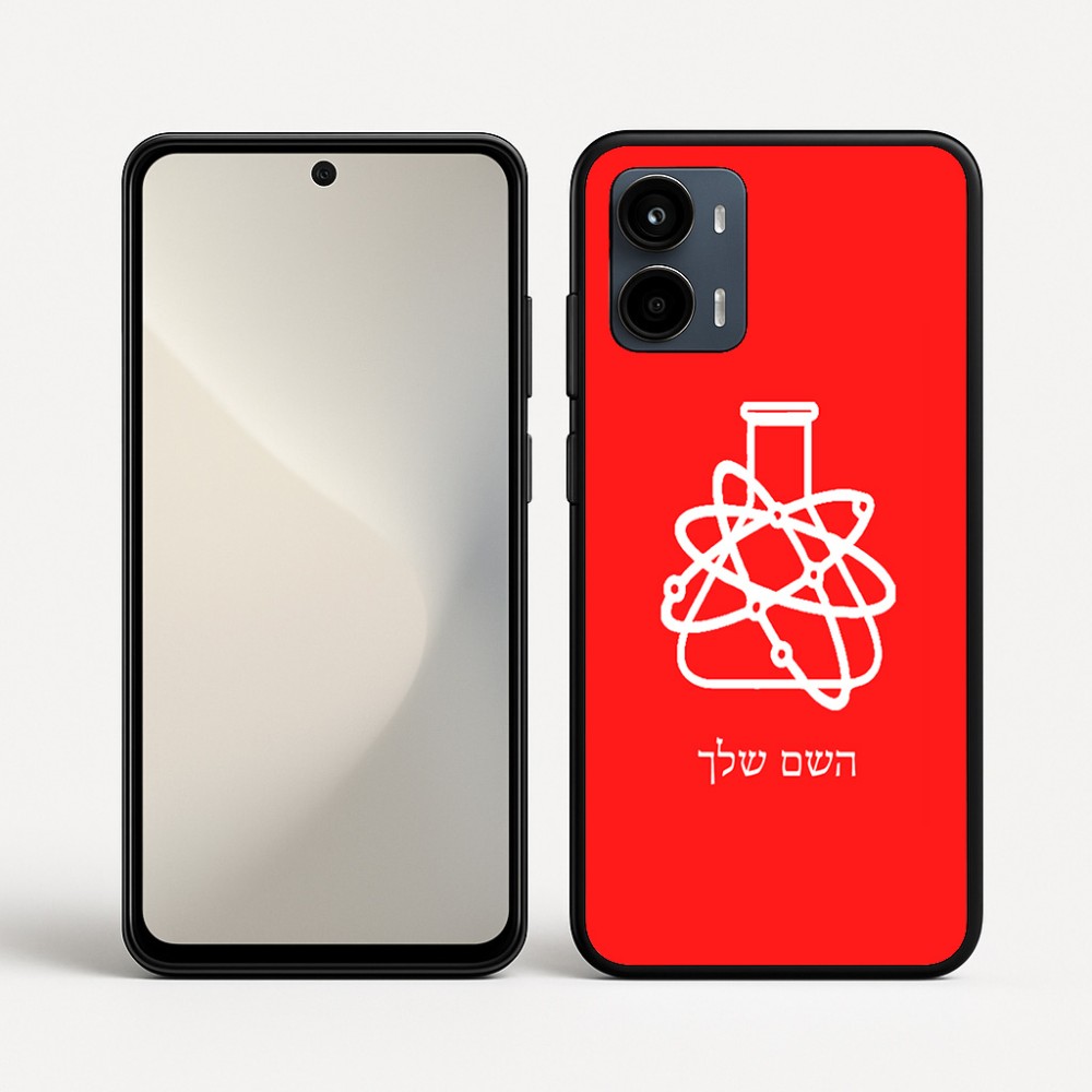 כיסוי בעיצוב אישי עם השם שלך לדגם - Motorola Moto G34 5G בעיצוב מעבדה