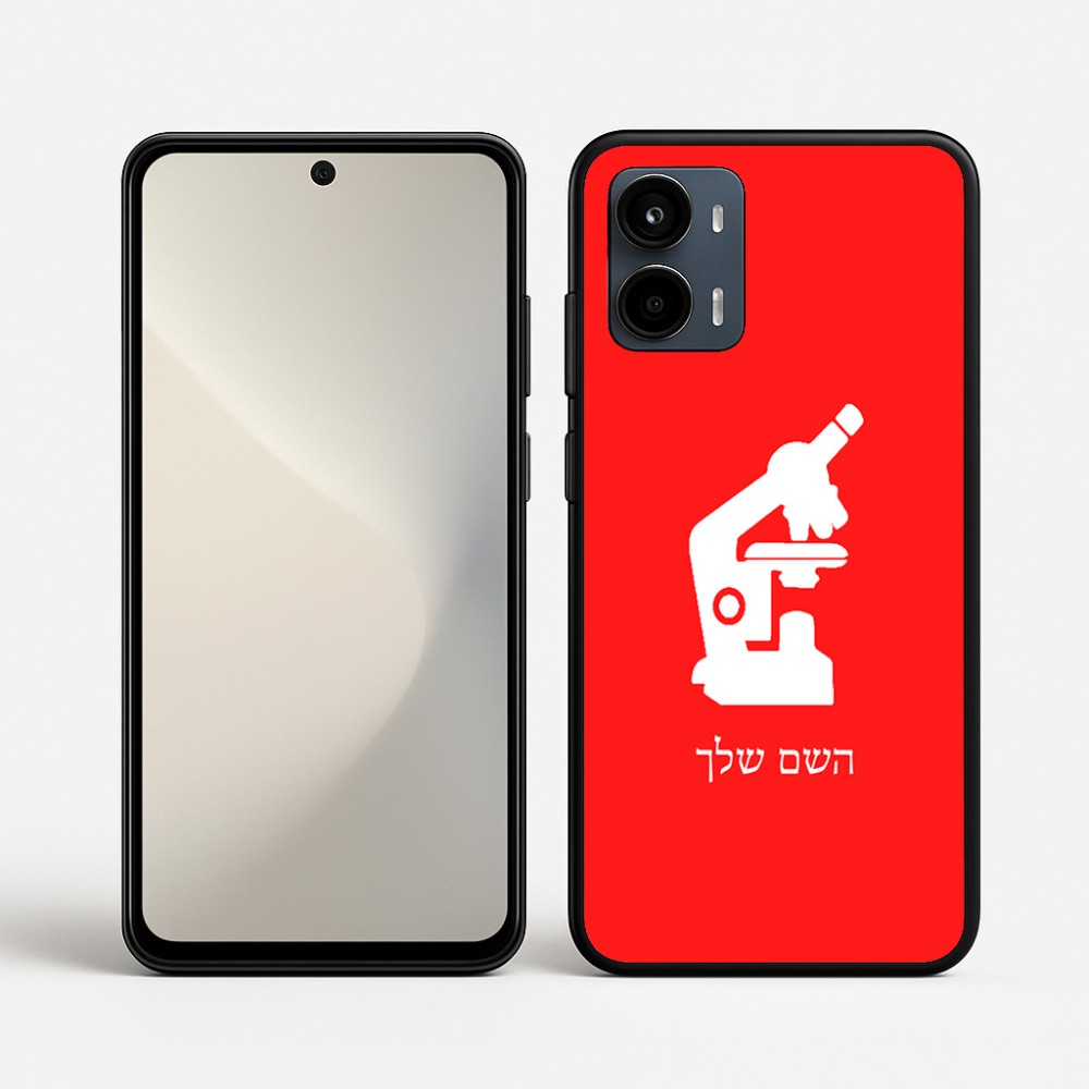 כיסוי בעיצוב אישי עם השם שלך לדגם - Motorola Moto G34 5G בעיצוב מיקרוסקופ