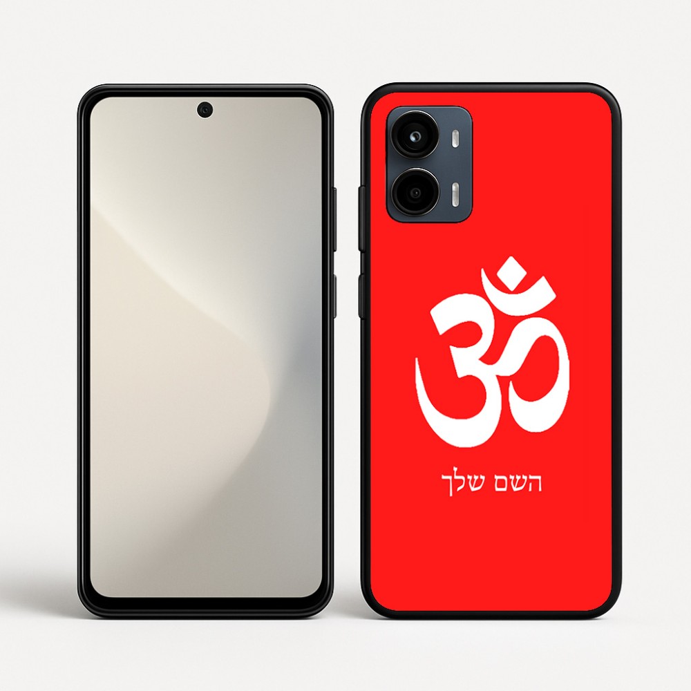 כיסוי בעיצוב אישי עם השם שלך לדגם - Motorola Moto G34 5G בעיצוב סמל אום