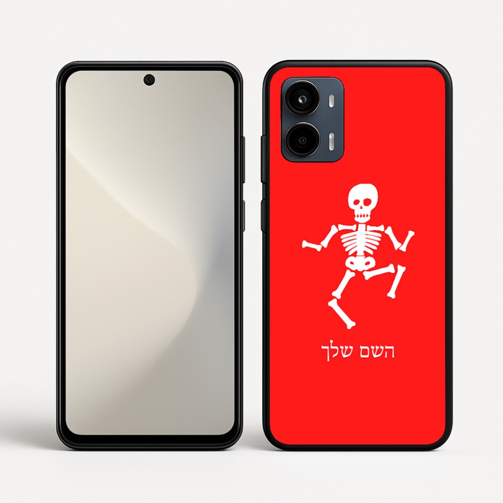 כיסוי בעיצוב אישי עם השם שלך לדגם - Motorola Moto G34 5G בעיצוב סקלטון