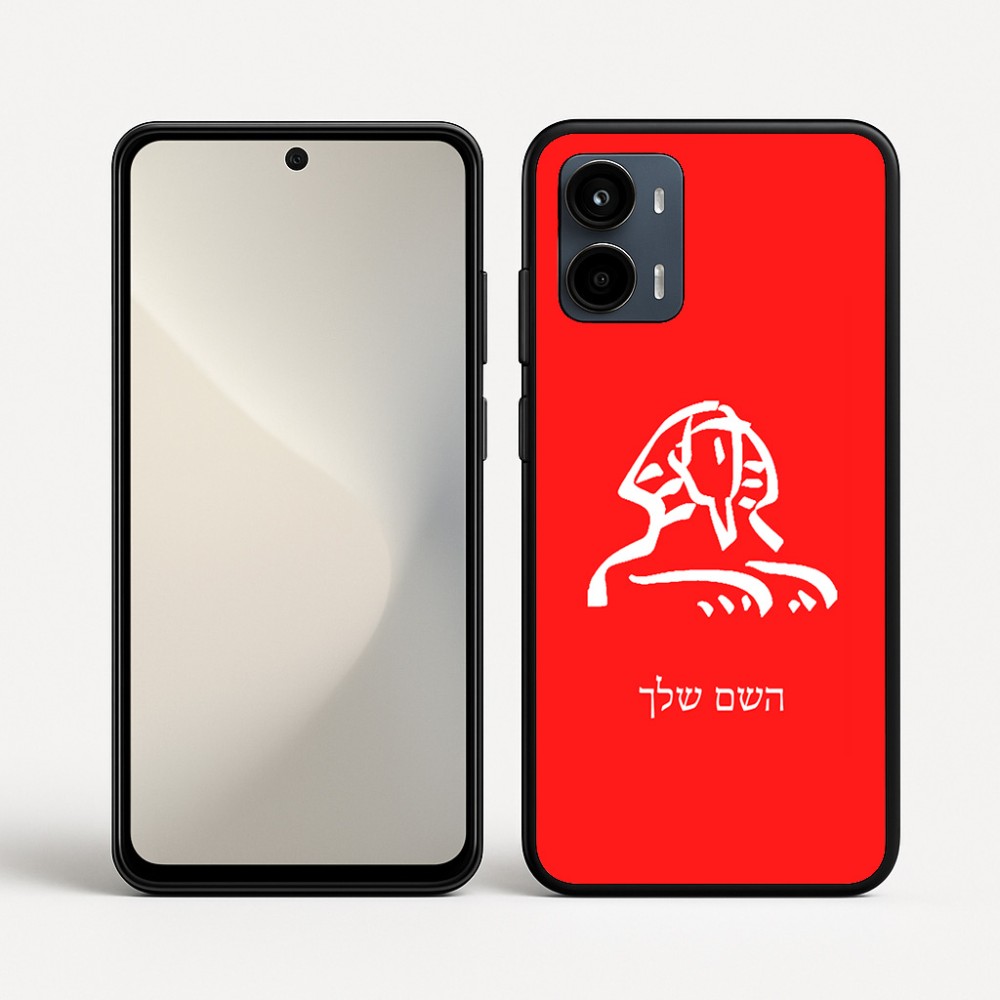 כיסוי בעיצוב אישי עם השם שלך לדגם - Motorola Moto G34 5G בעיצוב ספינקס מצרים