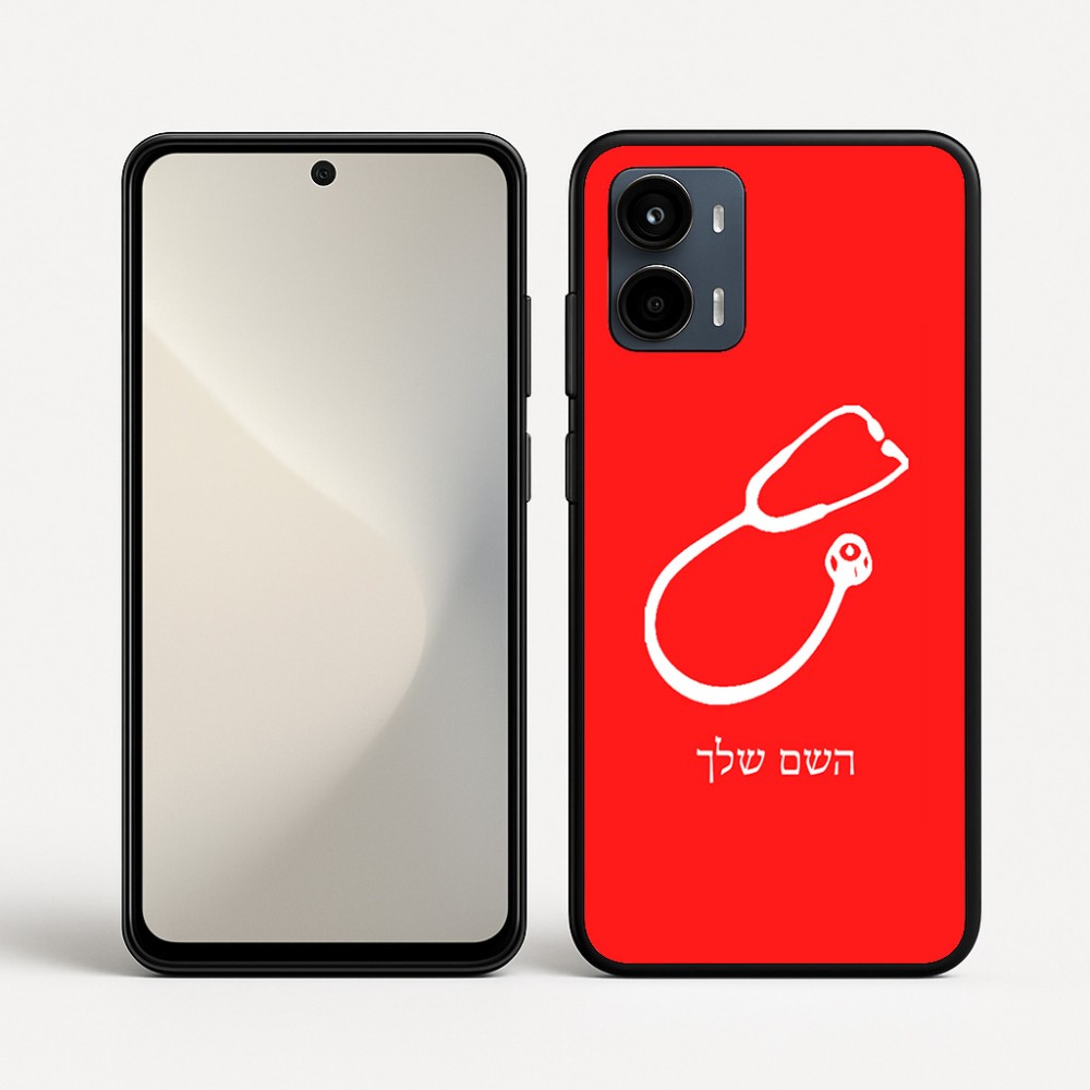 כיסוי בעיצוב אישי עם השם שלך לדגם - Motorola Moto G34 5G בעיצוב סטטוסקופ רופא