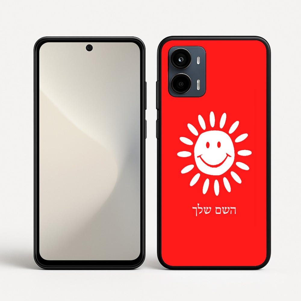 כיסוי בעיצוב אישי עם השם שלך לדגם - Motorola Moto G34 5G בעיצוב שמש