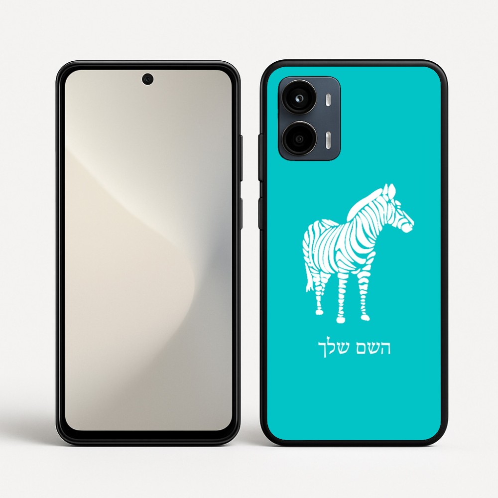 כיסוי בעיצוב אישי עם השם שלך לדגם - Motorola Moto G34 5G בעיצוב זברה