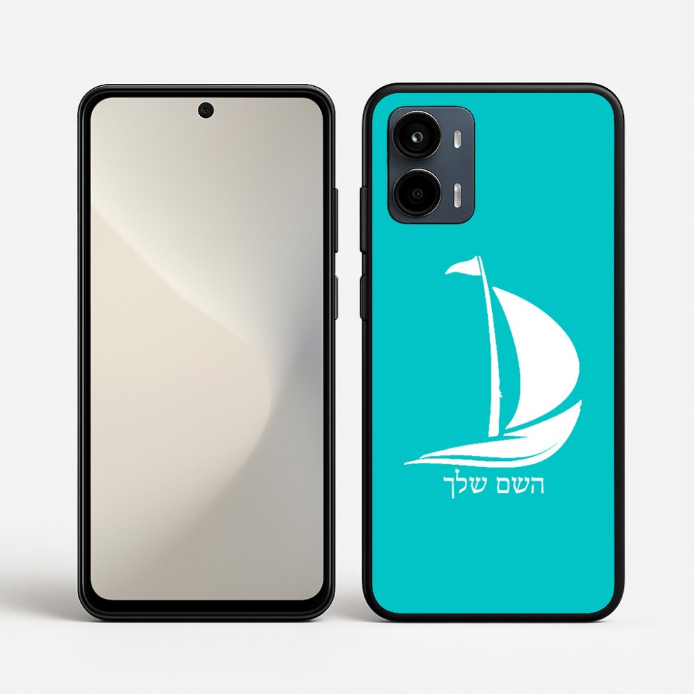 כיסוי בעיצוב אישי עם השם שלך לדגם - Motorola Moto G34 5G בעיצוב סירה