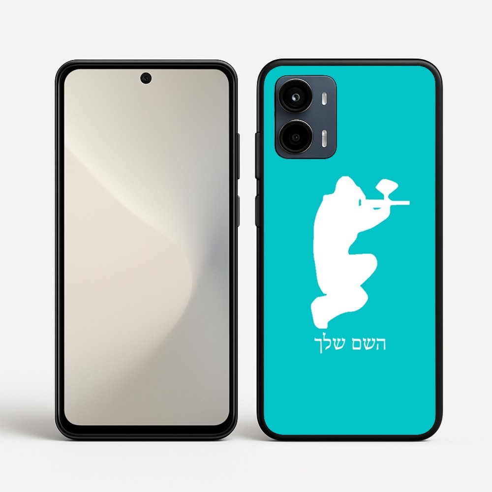 כיסוי בעיצוב אישי עם השם שלך לדגם - Motorola Moto G34 5G בעיצוב שחקן כאב כדור