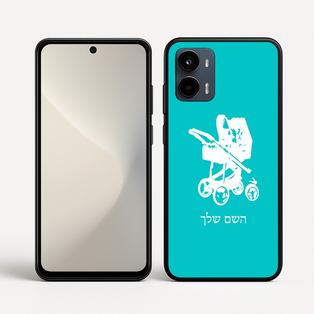 כיסוי בעיצוב אישי עם השם שלך לדגם - Motorola Moto G34 5G בעיצוב עגלת תינוק