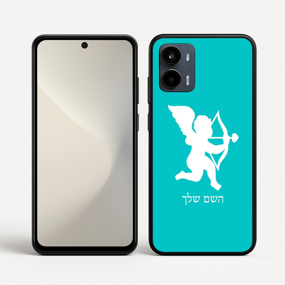 כיסוי בעיצוב אישי עם השם שלך לדגם - Motorola Moto G34 5G בעיצוב קופידון