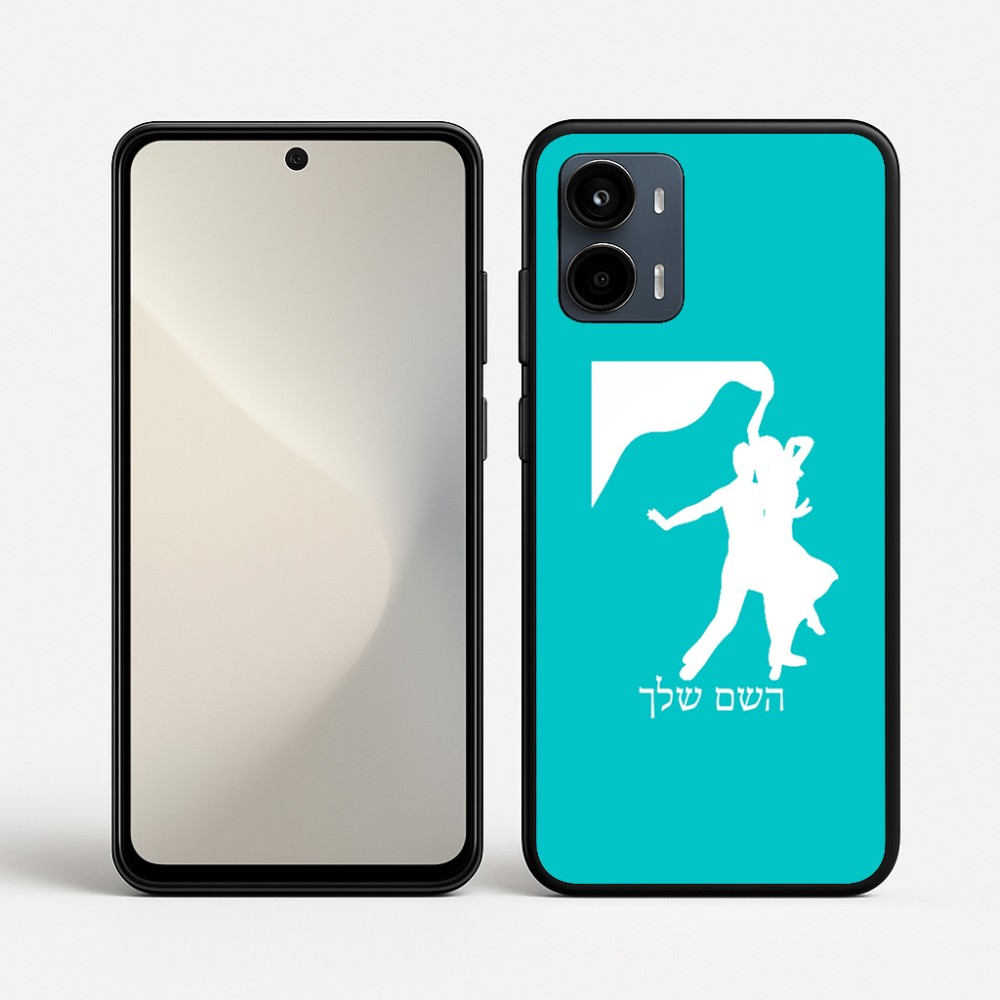 כיסוי בעיצוב אישי עם השם שלך לדגם - Motorola Moto G34 5G בעיצוב אישה רוקדת עם גבר
