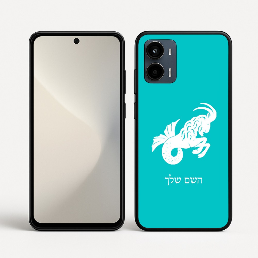 כיסוי בעיצוב אישי עם השם שלך לדגם - Motorola Moto G34 5G בעיצוב מזלות - גדי