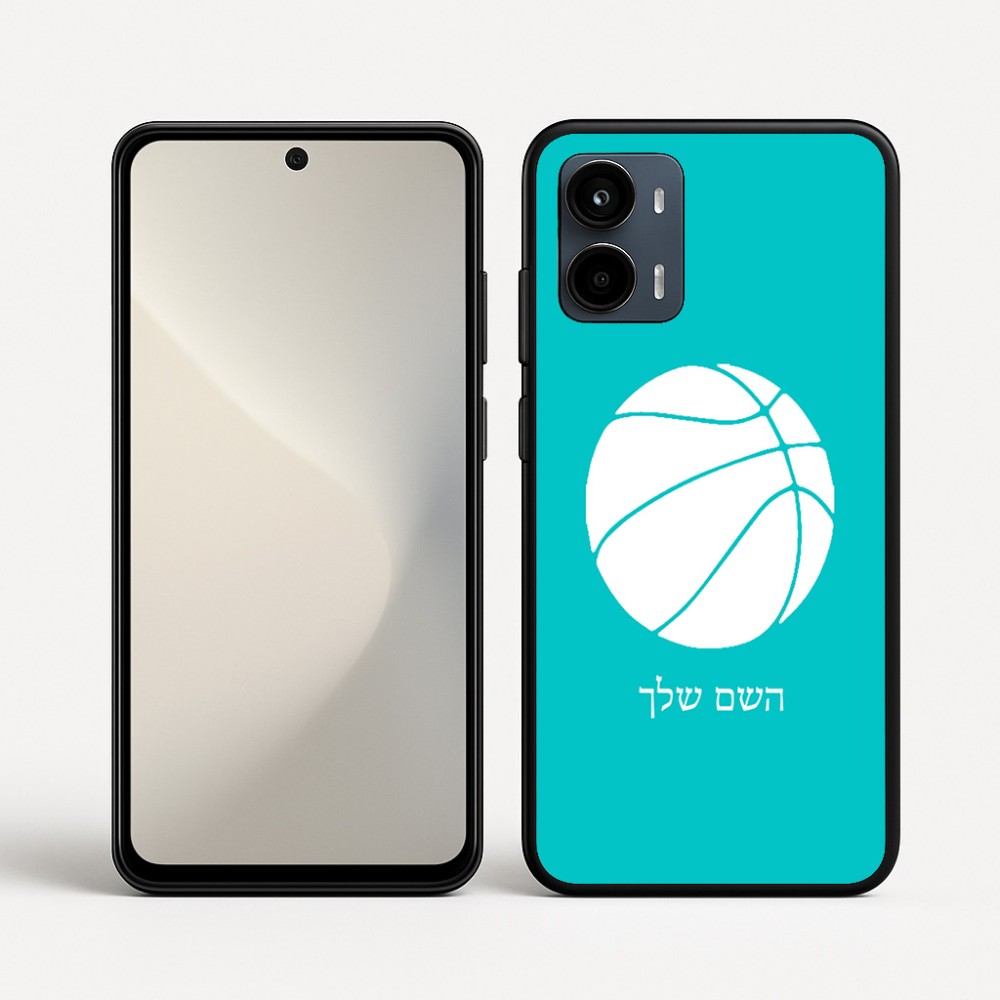 כיסוי בעיצוב אישי עם השם שלך לדגם - Motorola Moto G34 5G בעיצוב כדורסל