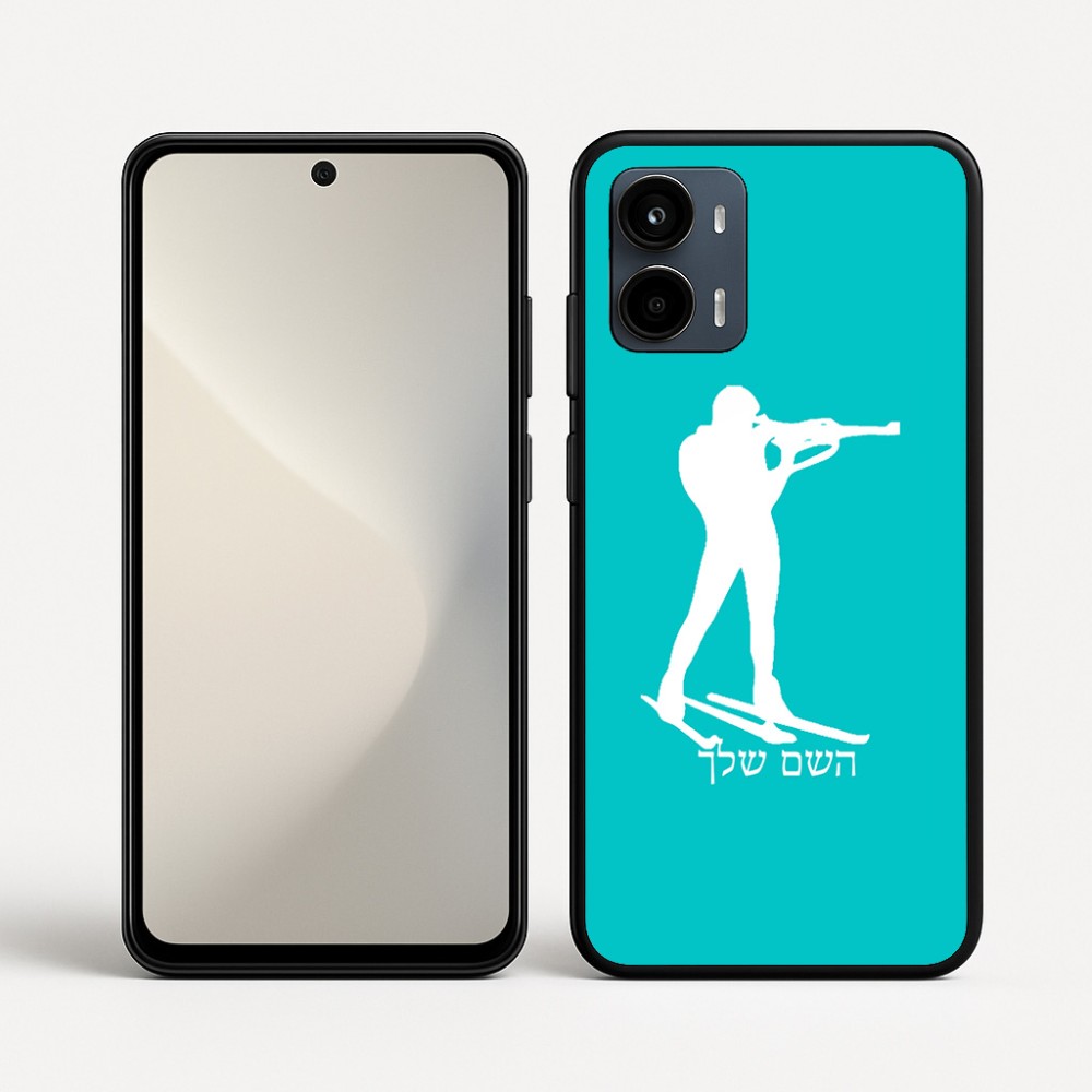 כיסוי בעיצוב אישי עם השם שלך לדגם - Motorola Moto G34 5G בעיצוב ביאתלון