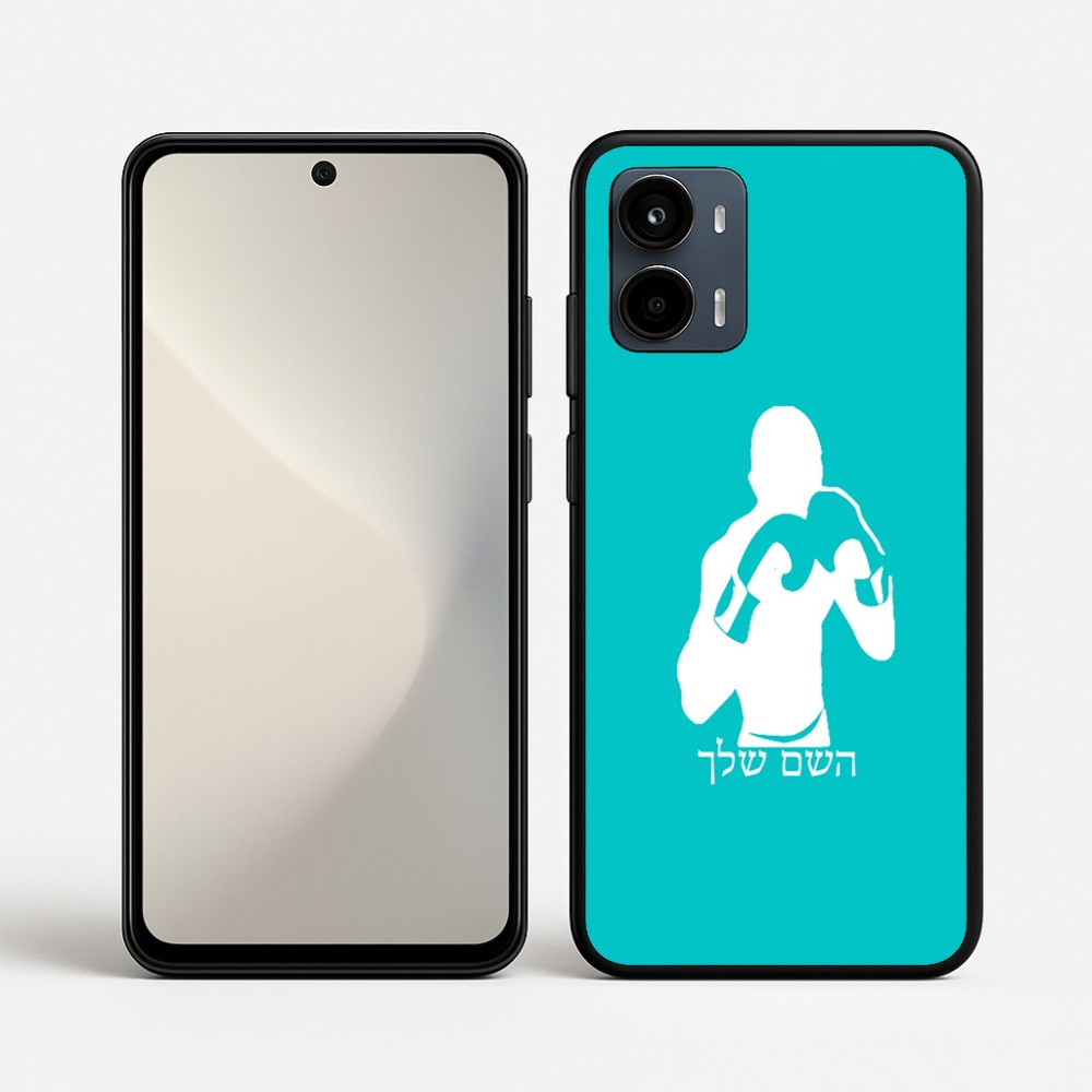 כיסוי בעיצוב אישי עם השם שלך לדגם - Motorola Moto G34 5G בעיצוב אגרוף