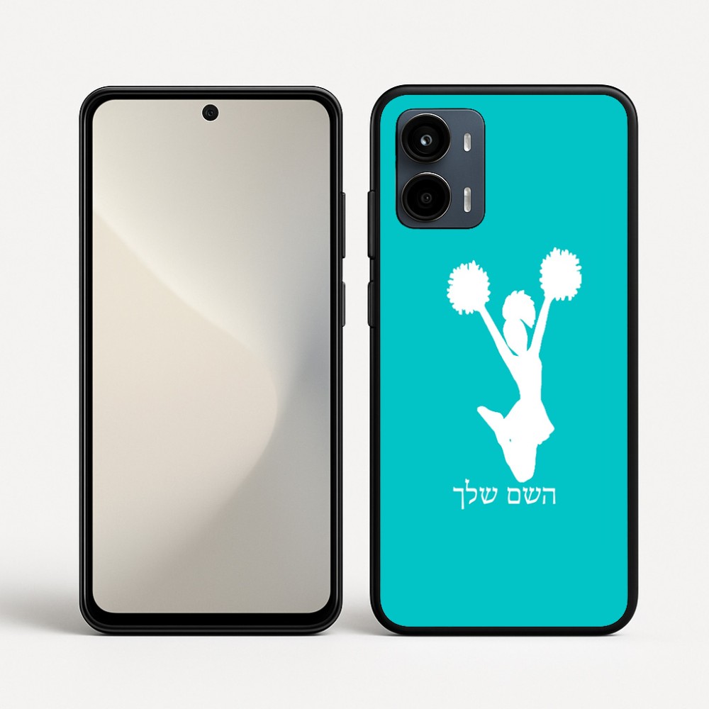 כיסוי בעיצוב אישי עם השם שלך לדגם - Motorola Moto G34 5G בעיצוב מעודדת