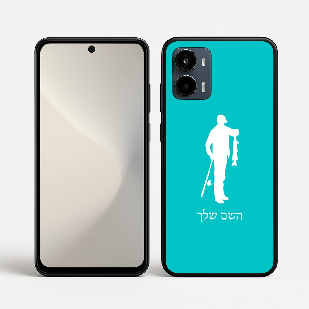 כיסוי בעיצוב אישי עם השם שלך לדגם - Motorola Moto G34 5G בעיצוב פישמן