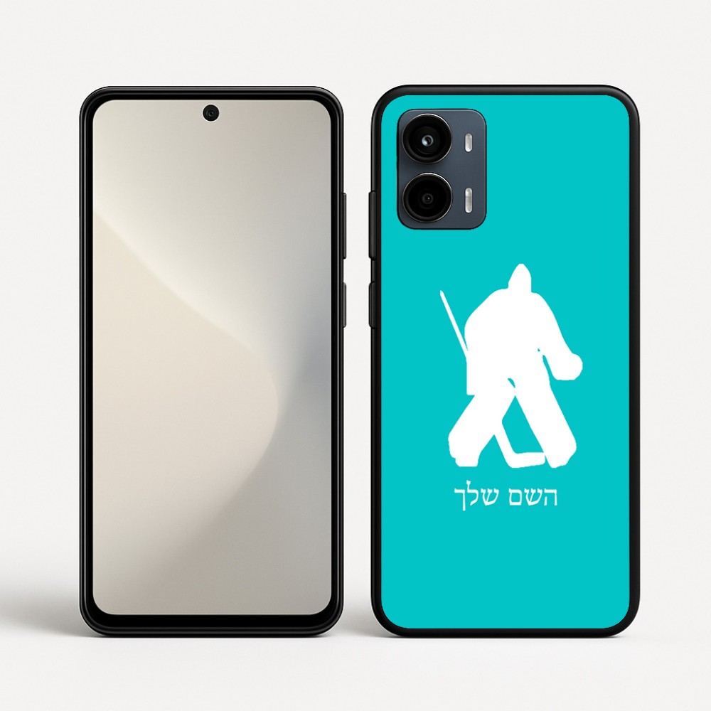 כיסוי בעיצוב אישי עם השם שלך לדגם - Motorola Moto G34 5G בעיצוב הוקי שוערים
