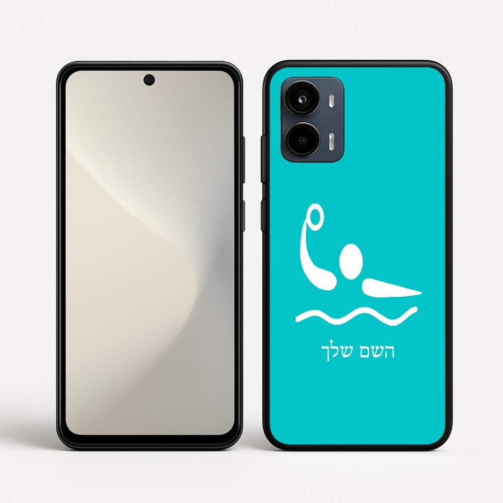 כיסוי בעיצוב אישי עם השם שלך לדגם - Motorola Moto G34 5G בעיצוב כדור מים אולימפי
