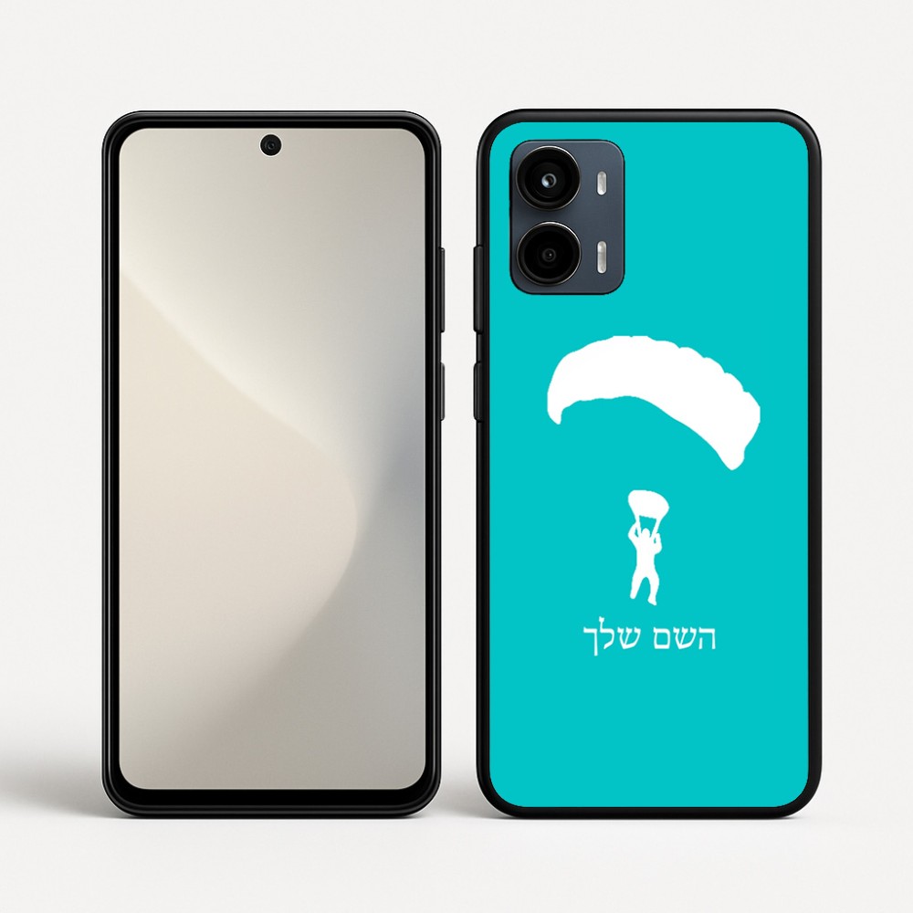 כיסוי בעיצוב אישי עם השם שלך לדגם - Motorola Moto G34 5G בעיצוב צניחה חופשית