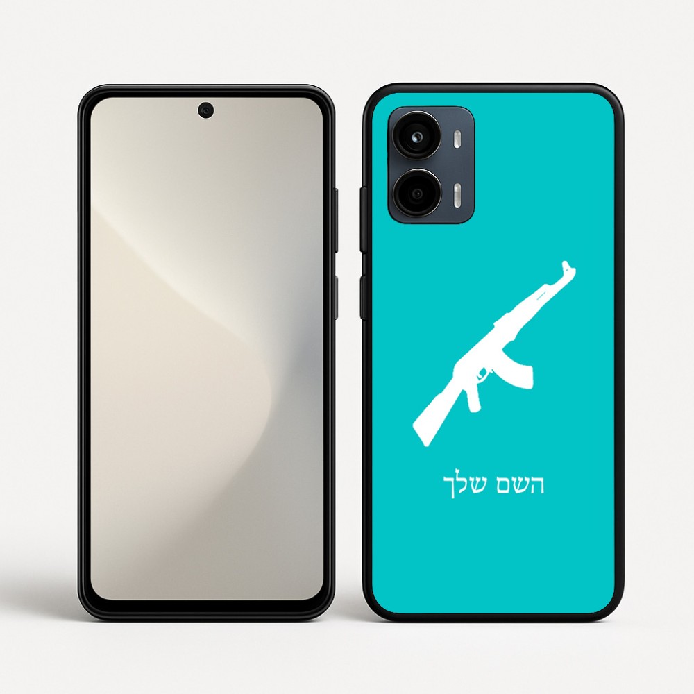 כיסוי בעיצוב אישי עם השם שלך לדגם - Motorola Moto G34 5G בעיצוב אק 47