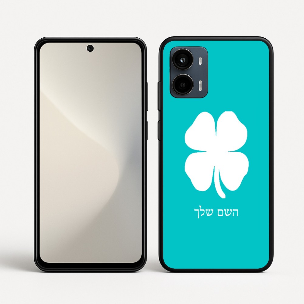 כיסוי בעיצוב אישי עם השם שלך לדגם - Motorola Moto G34 5G בעיצוב קלבר