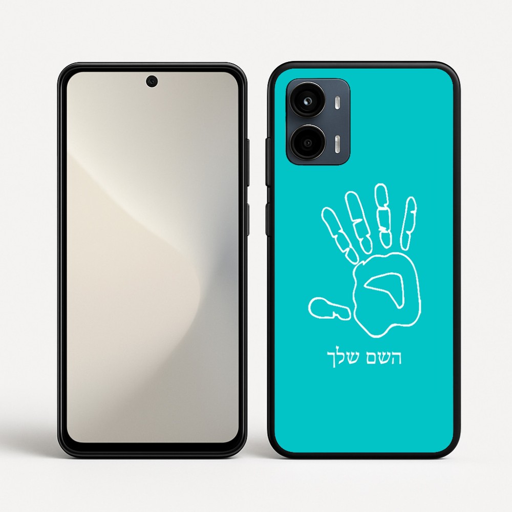 כיסוי בעיצוב אישי עם השם שלך לדגם - Motorola Moto G34 5G בעיצוב יד
