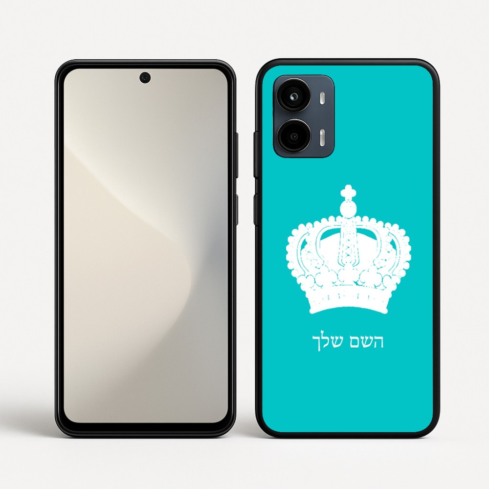 כיסוי בעיצוב אישי עם השם שלך לדגם - Motorola Moto G34 5G בעיצוב כתר מלכותי