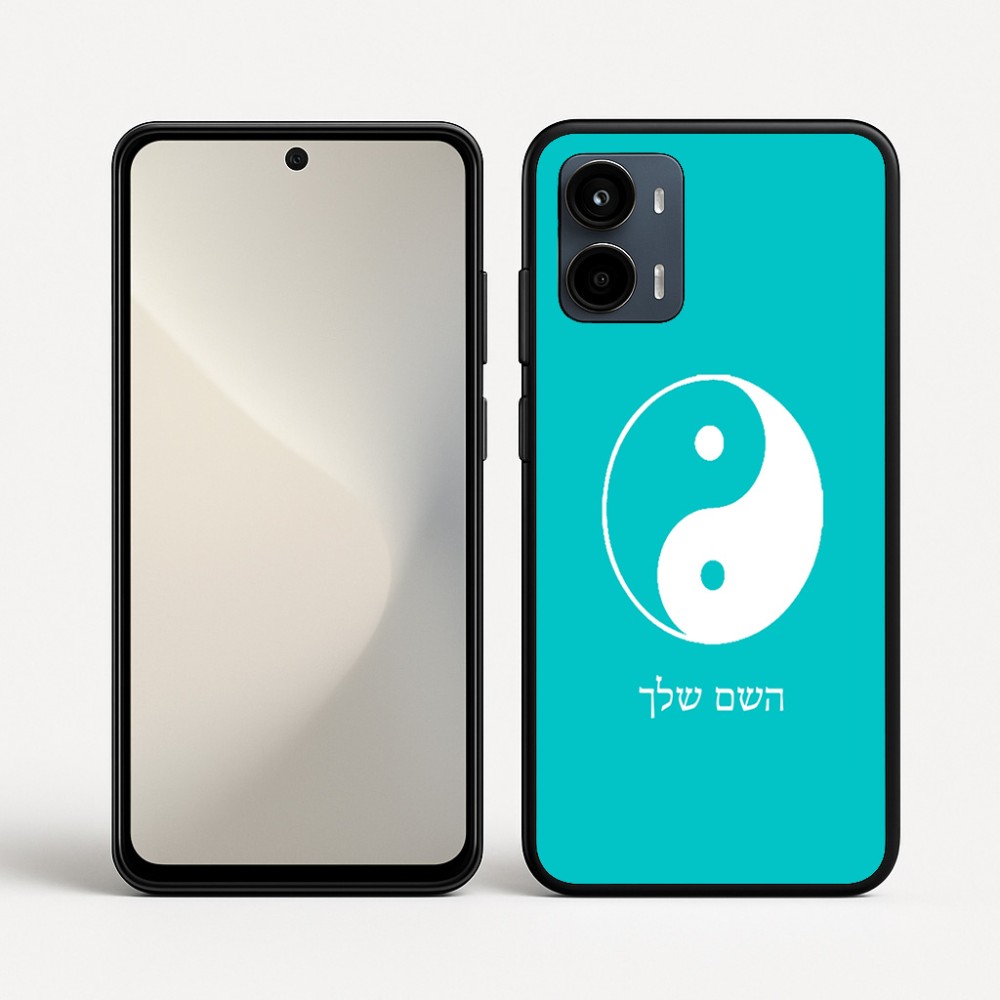 כיסוי בעיצוב אישי עם השם שלך לדגם - Motorola Moto G34 5G בעיצוב סמל יינג יאנג