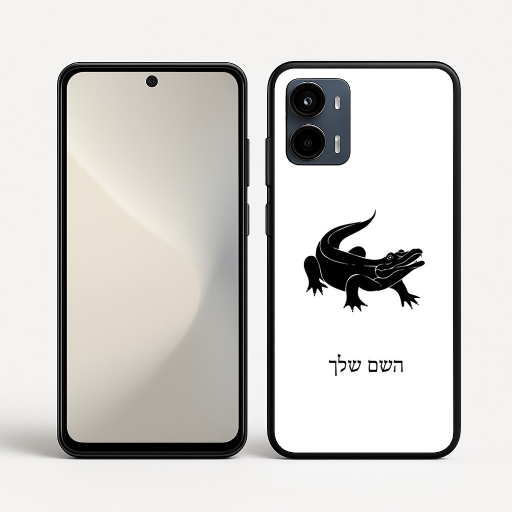 כיסוי בעיצוב אישי עם השם שלך לדגם - Motorola Moto G34 5G בעיצוב תנין