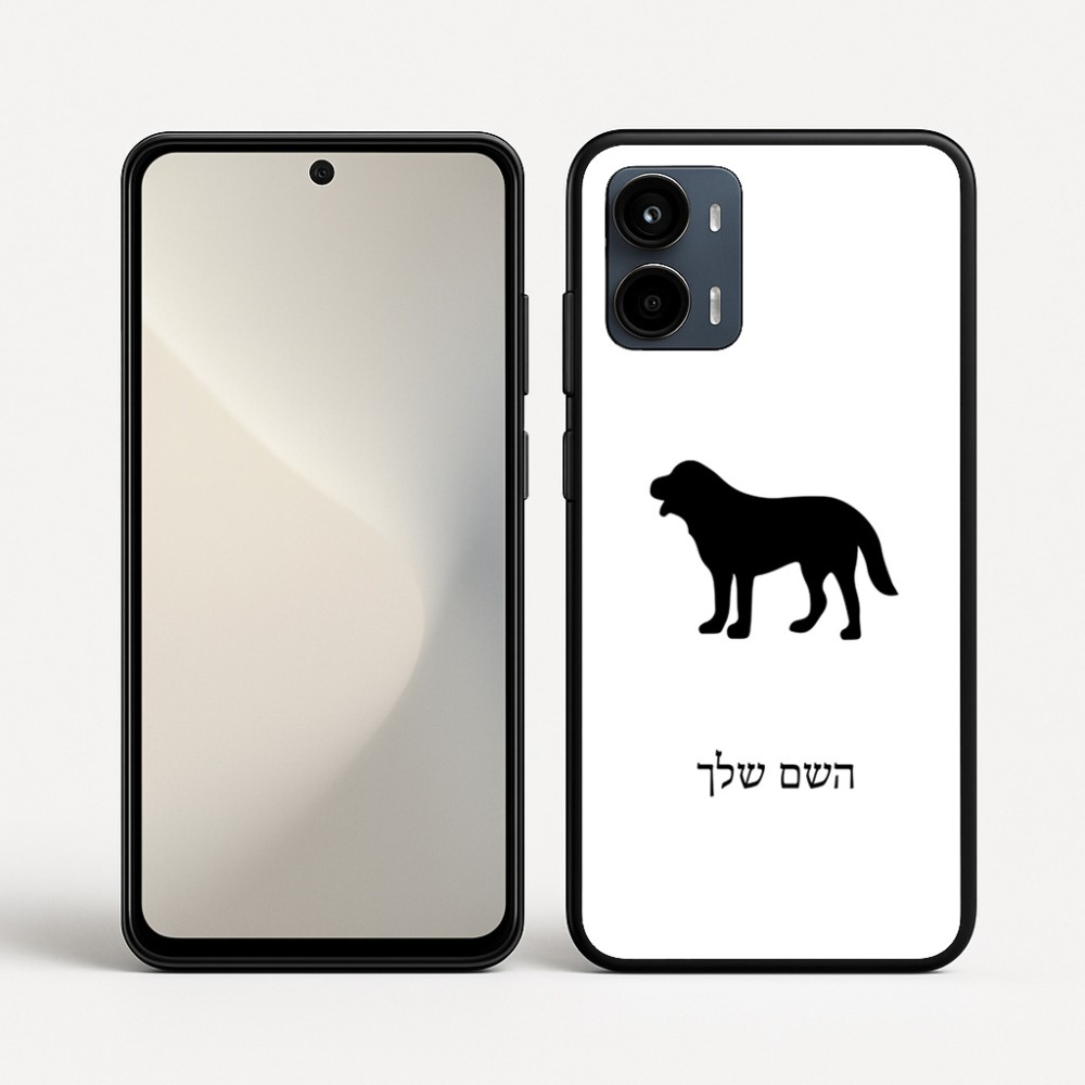 כיסוי בעיצוב אישי עם השם שלך לדגם - Motorola Moto G34 5G בעיצוב כלב