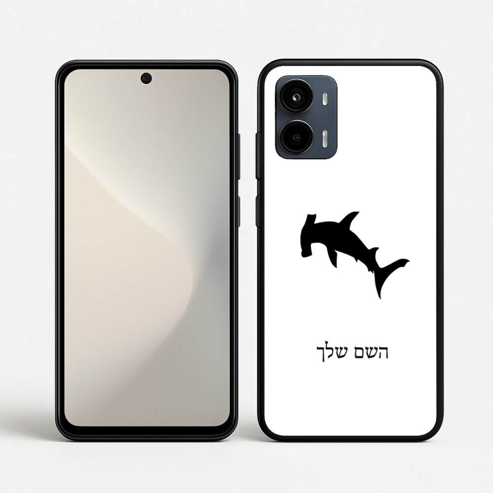 כיסוי בעיצוב אישי עם השם שלך לדגם - Motorola Moto G34 5G בעיצוב כריש ראש פטיש