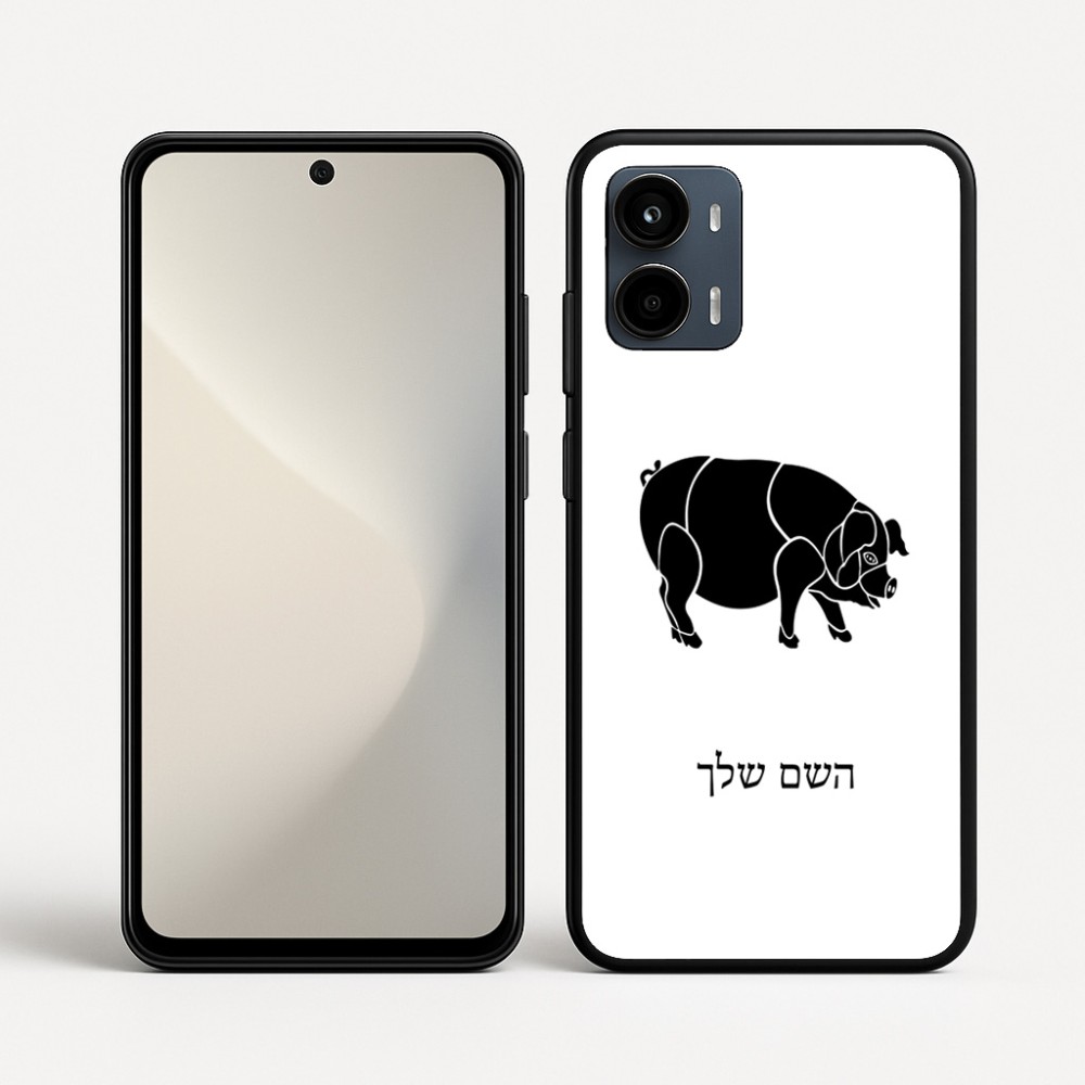 כיסוי בעיצוב אישי עם השם שלך לדגם - Motorola Moto G34 5G בעיצוב חזיר