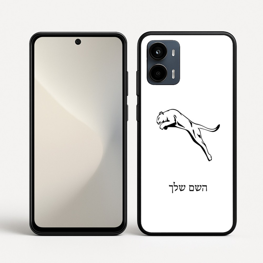 כיסוי בעיצוב אישי עם השם שלך לדגם - Motorola Moto G34 5G בעיצוב פומה