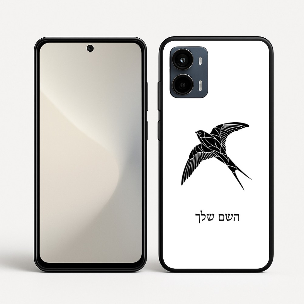 כיסוי בעיצוב אישי עם השם שלך לדגם - Motorola Moto G34 5G בעיצוב לבלוע