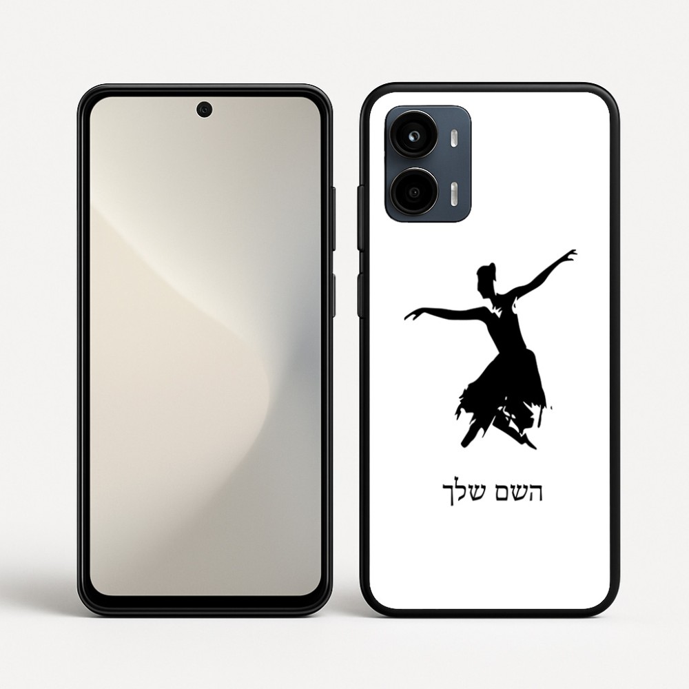 כיסוי בעיצוב אישי עם השם שלך לדגם - Motorola Moto G34 5G בעיצוב בלרינה