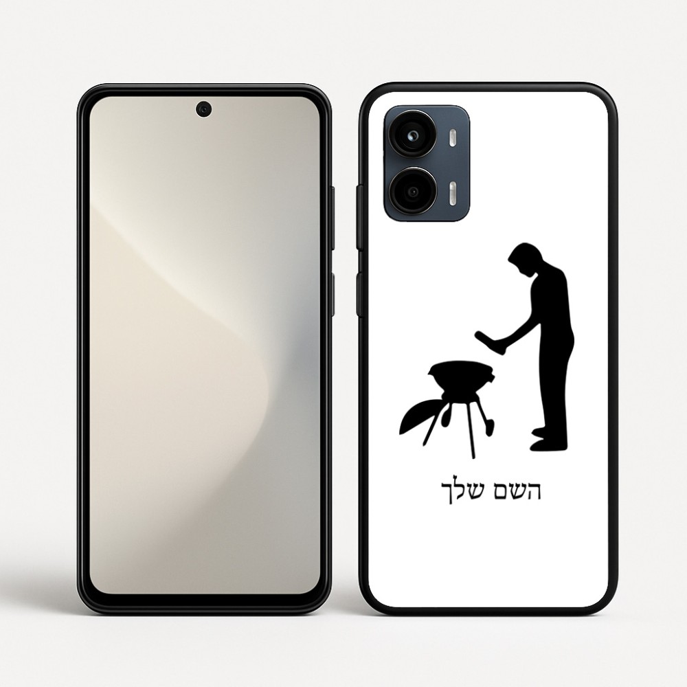 כיסוי בעיצוב אישי עם השם שלך לדגם - Motorola Moto G34 5G בעיצוב גריל ברביקיו
