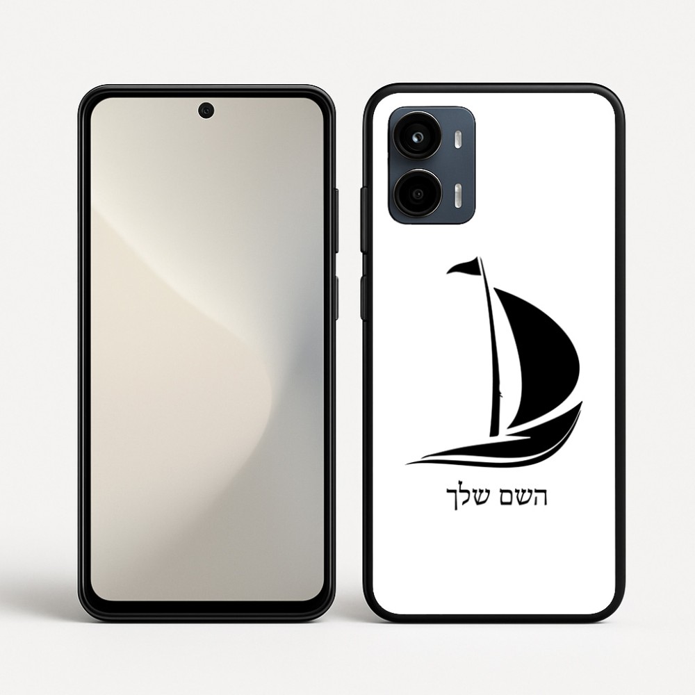 כיסוי בעיצוב אישי עם השם שלך לדגם - Motorola Moto G34 5G בעיצוב סירה