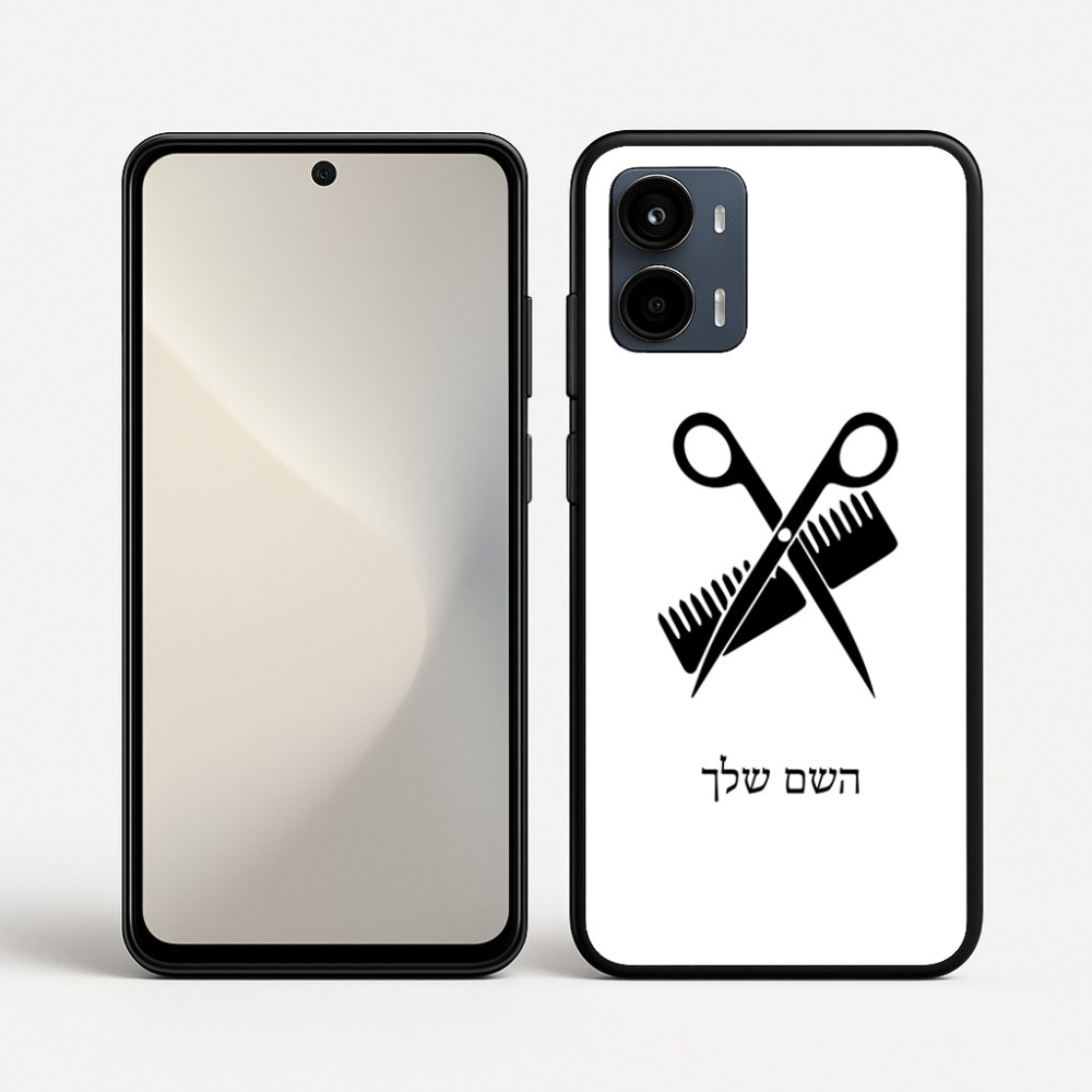 כיסוי בעיצוב אישי עם השם שלך לדגם - Motorola Moto G34 5G בעיצוב מעצב שיער