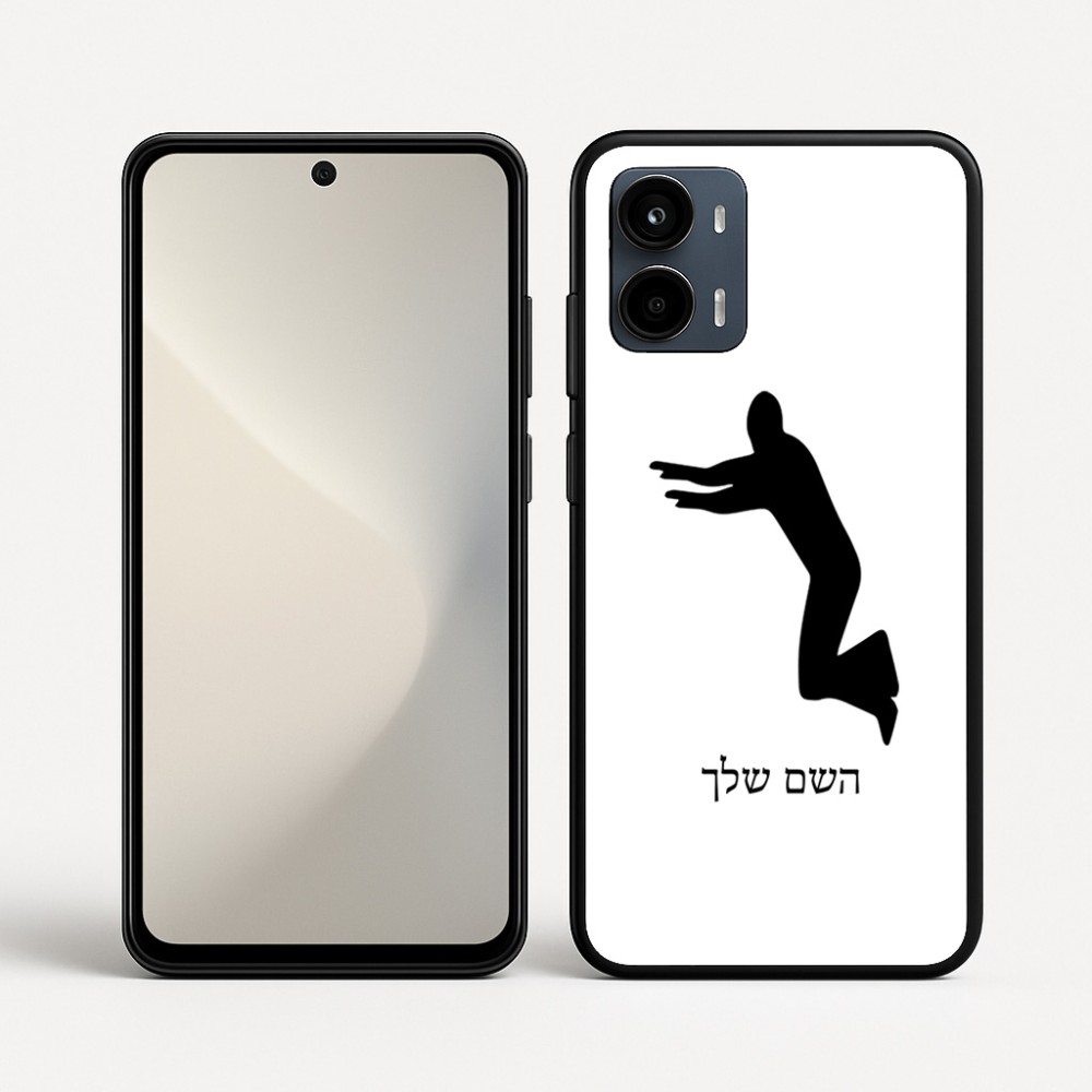 כיסוי בעיצוב אישי עם השם שלך לדגם - Motorola Moto G34 5G בעיצוב פארקורינג